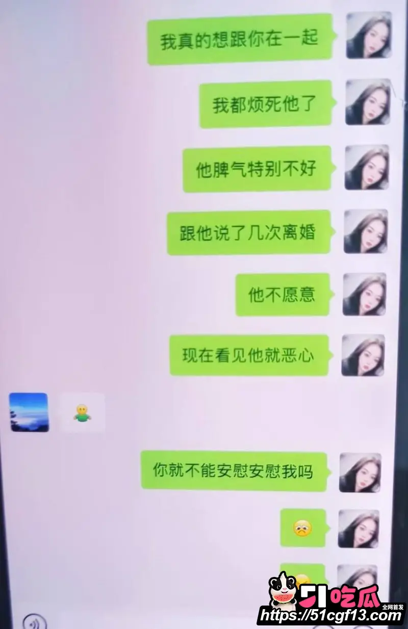 河南中堂画夫妻店散伙 女方被指出轨汝南男人还买车 两人公开互撕评论区瞬间沦陷! 图11