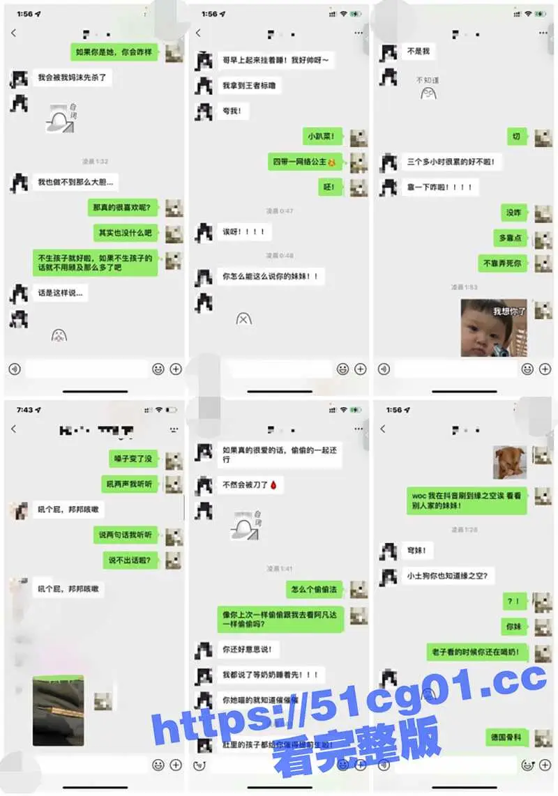 超强兄妹乱伦 表妹18岁是清纯学生 爆出露脸照 超高颜值 附聊天记录和生活照 图3
