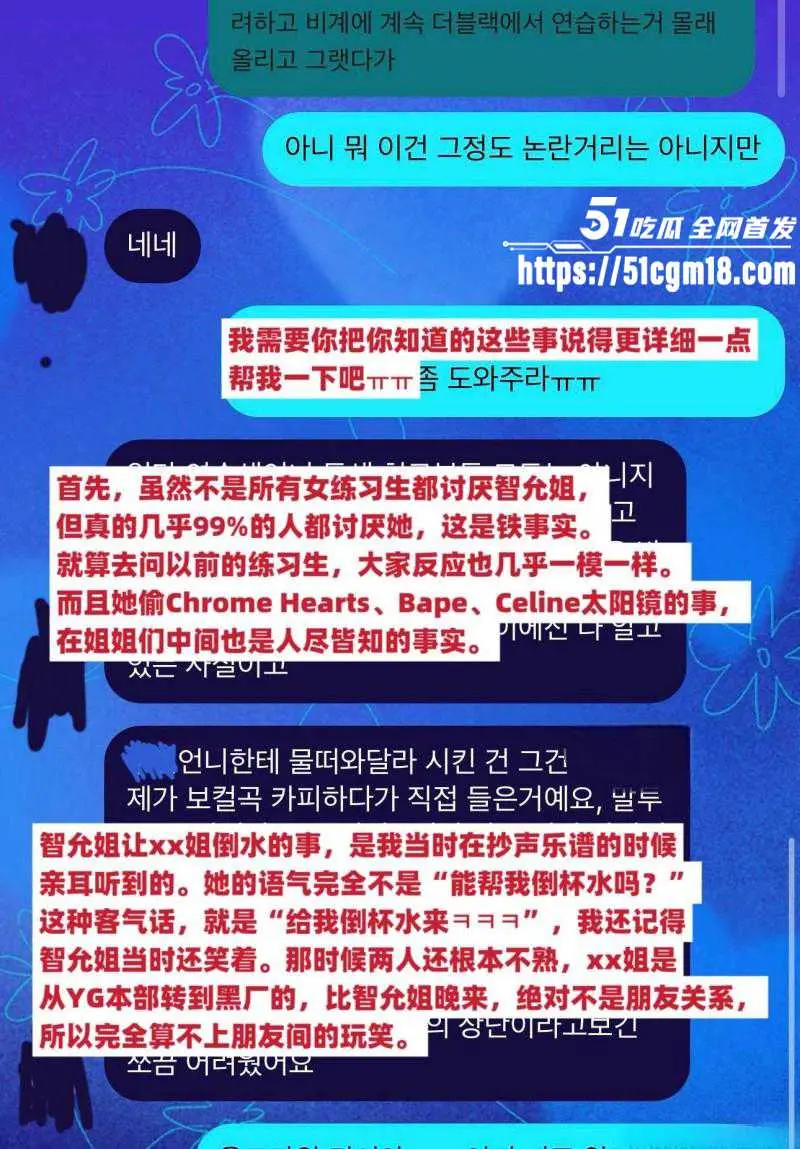 韩娱IZNA女团成员 尹智允 退团内幕曝出 多次偷盗品行低劣 私生活更是淫乱不堪! 图16