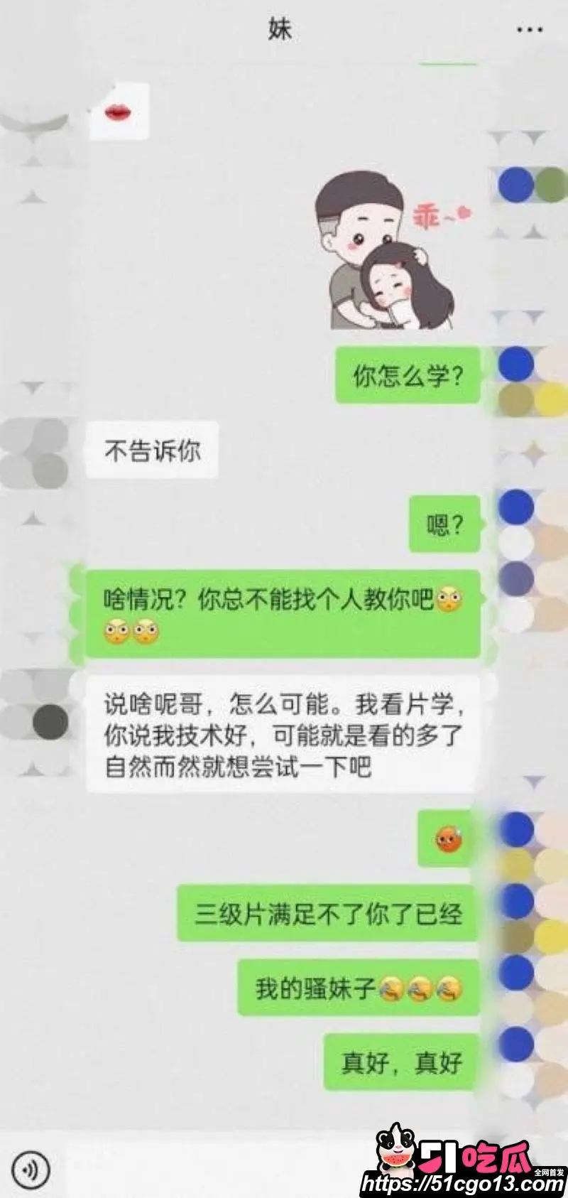 海角大神我爱我的亲妹妹 妹妹竟然会潮喷 主动告白厚被哥哥无套抽插 白浆飞溅! 图8