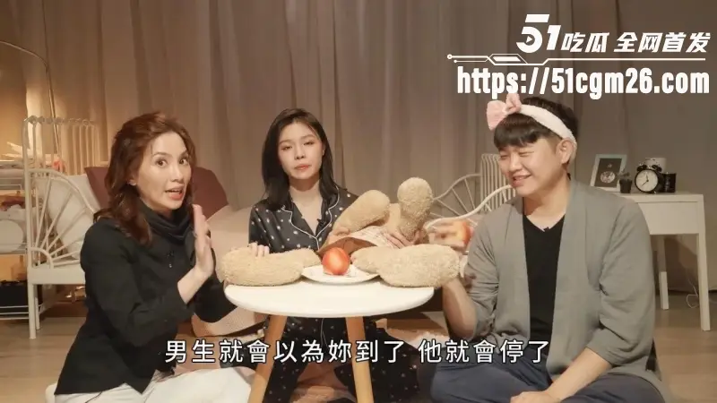 性爱博士 许蓝方 性爱教学篇 女生最爽的口交技巧 教你舔到她高潮连连 实用到爆 图6