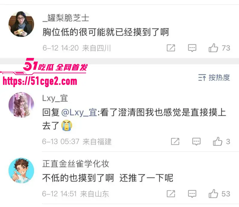 内娱男星 陈立农 片场袭胸张艺凡 俯拍视频引爆热搜 高冷男神竟也如此猥琐好色? 图20