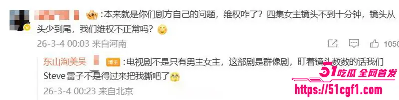 顶流女星 关晓彤 被自家制片人吴红梅公开内涵 陪睡上位黑幕 娱乐圈最脏秘密彻底曝光 图22