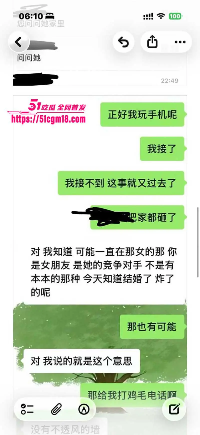 齐齐哈尔在读大学生 知三当三挑衅正室 反被锤爆偷情视频 露脸挨干全网疯传! 图30
