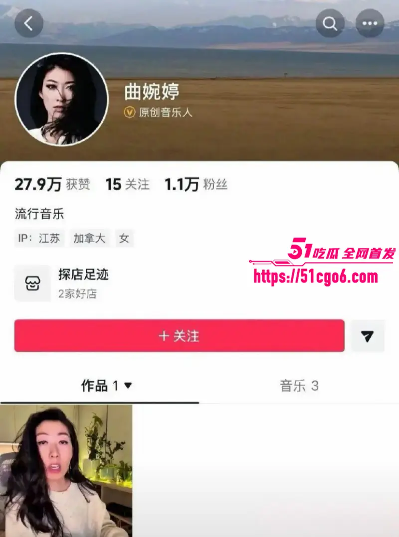 劣迹歌手 曲婉婷 自曝患癌切除乳房 母亲贪污曾为其鸣冤 如今网友人人喊打! 图3