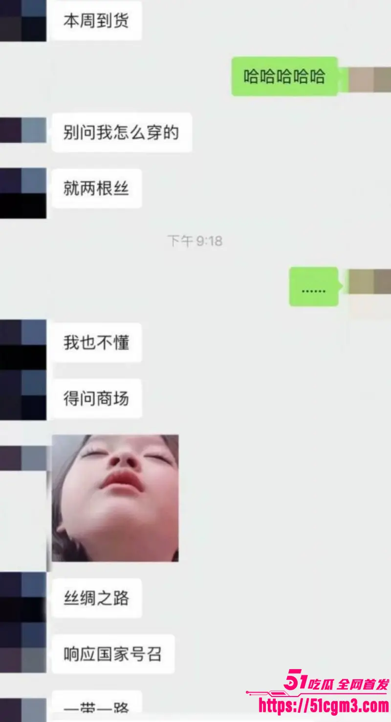 短剧男演员 李云鹏 被前女友许子吟直播曝料 渣男家暴出轨 炫耀约炮视频 各种骚操作堪称逆天! 图19