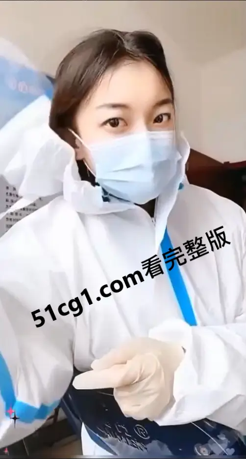 #大浓妆 #核酸媛 #骚 #不规范穿着防护服 图1