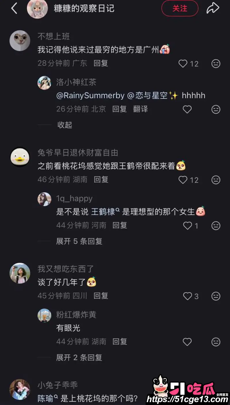 林子濠官宣华裔超模陈瑜 前脚真空黑丝洋女友 后脚秒切清新顶美 多种黑料全遭曝光! 图24