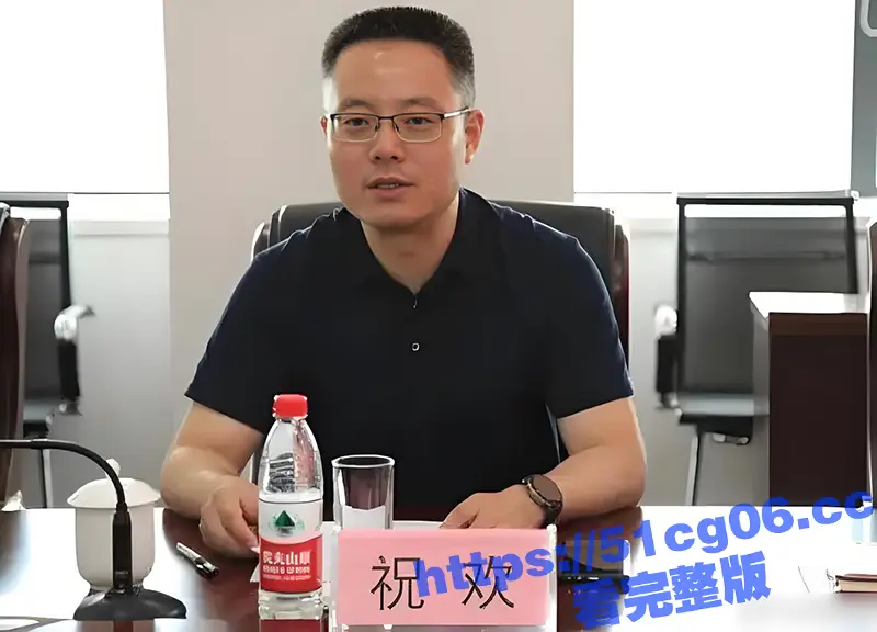 清华毕业生实名举报 商务局长贪腐 苏州成立专项工作组 举报人透露更多细节 图29