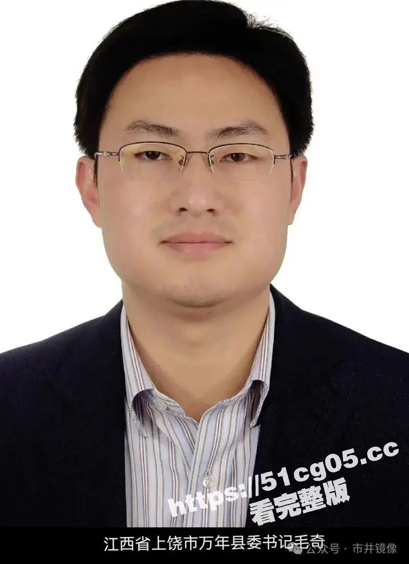 江西县委书记毛奇遭举报性侵 受害美女乡官李佩霞反遭带走留罪证USB「保命」有片 图9