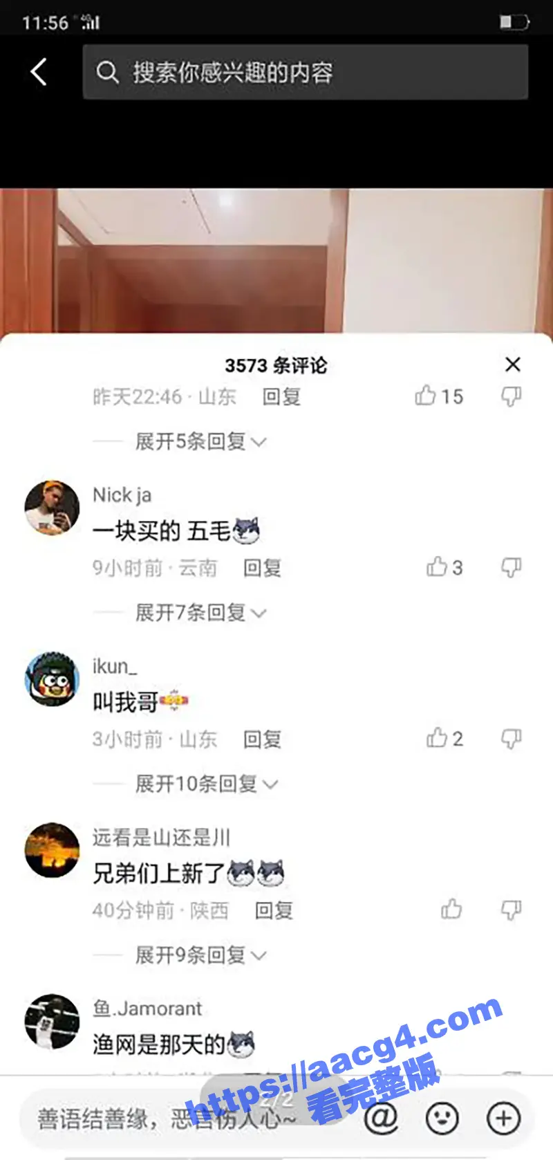 周丽珊金伊娜3P视频火爆流出 露脸黑丝被野男人深喉爆操 给钱就干出台陪酒陪睡还被的士司机摸逼 图4