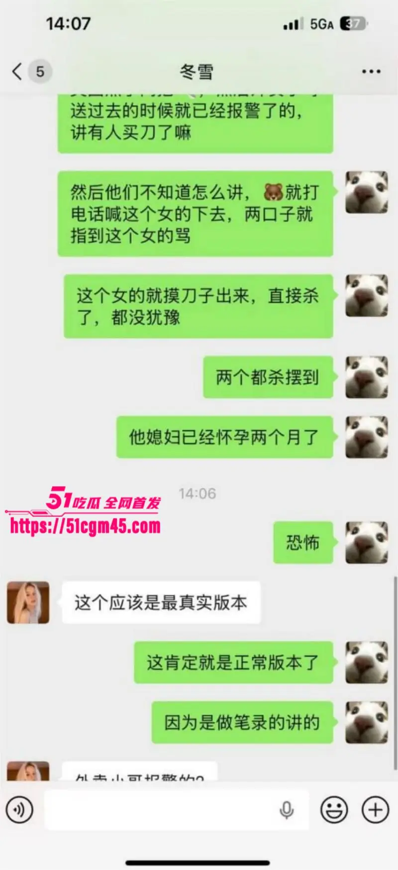 贵州突发情杀事件 小三手持匕首怒杀情人夫妻 二人当场死亡血腥无比 图13