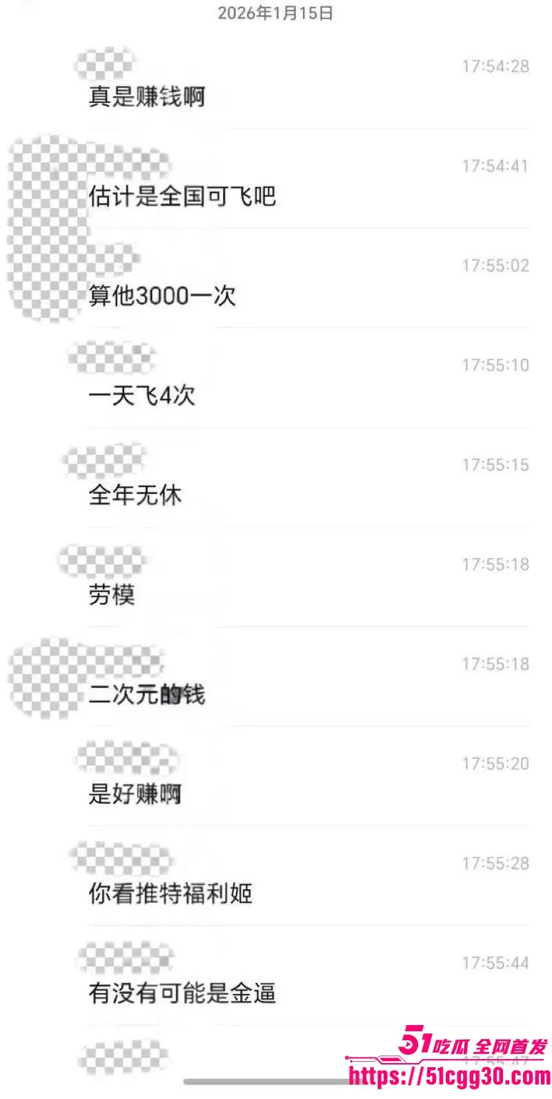 深圳19岁咯咯哒 米雪儿 自爆收入与金主做爱视频 裙摆掀起翘臀被撞红肿 奶香少女被干到求饶 刺激爆表！ 图6