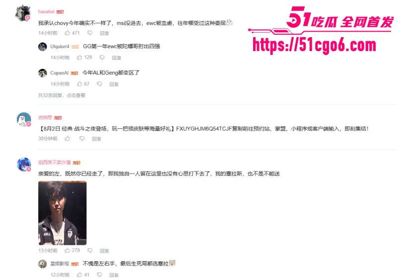 英雄联盟EWC半决赛 两场B03均爆冷 DK与KC成功会师决赛! 图8