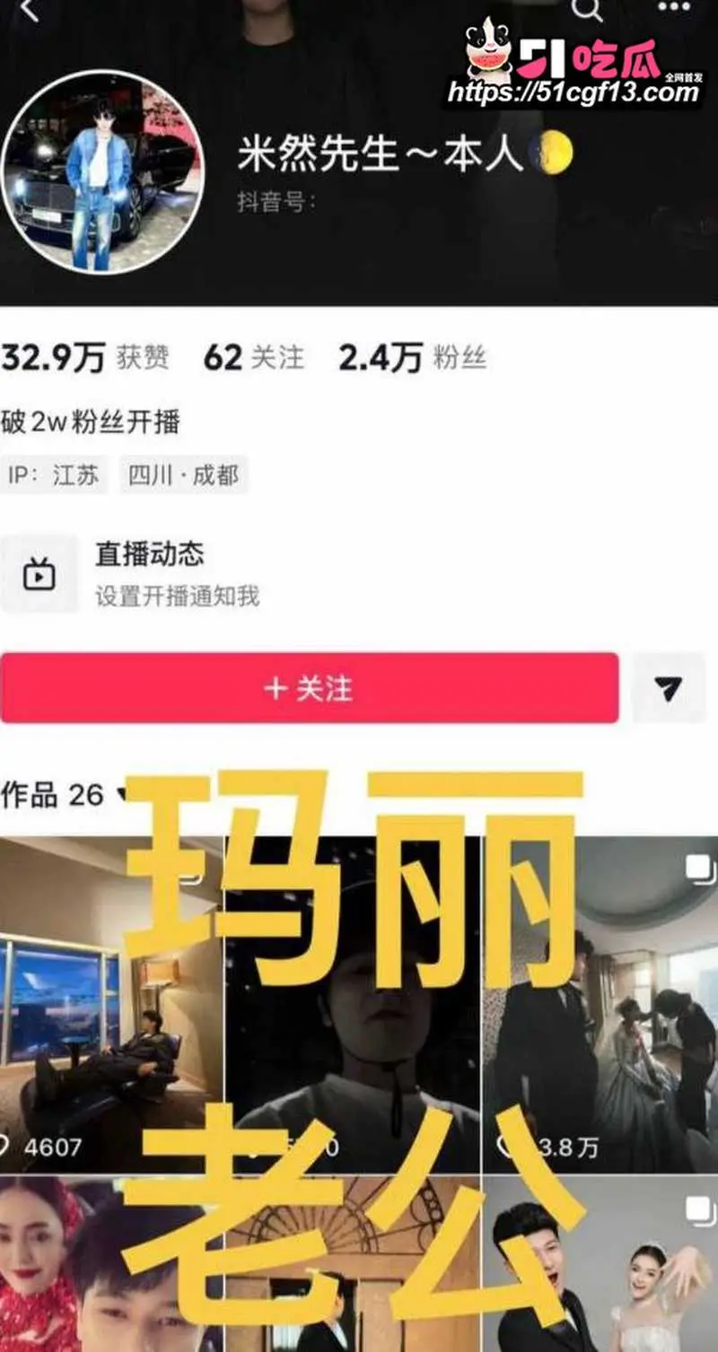 新疆网红拉拉 王小萌 被女友曝多次出轨 与双胞胎玛丽开房视频疯传全网！ 图4
