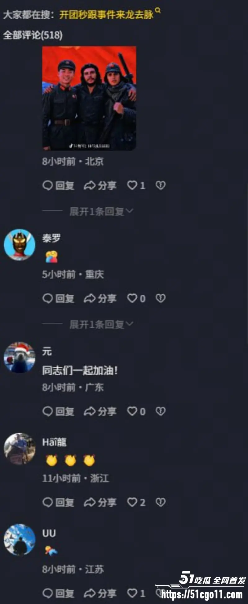 重庆时代峰峻冲突后续 双标行为引爆男女对立 涉事人员身份被曝出！ 图22