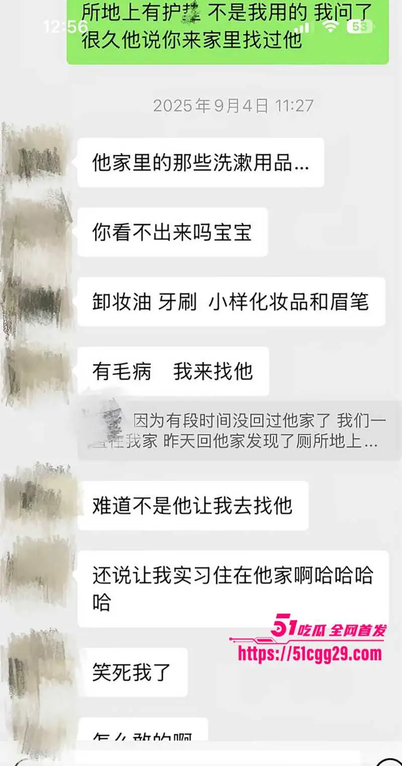 抖音藏族网红 董朱 家暴出轨双开花 和5个极品美女乱搞 逼人妻在老公身边偷拍淫照 性爱视频劲爆流出! 图30