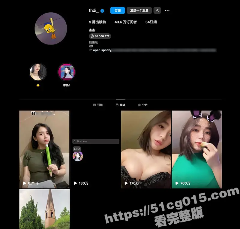 越南童颜巨乳白虎网红 TranMinhThienDi 身材极品的反差婊 发给男友的私房片泄漏 图1