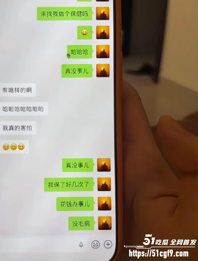 心动6男嘉宾 王垲智 被女友齐昕苒曝光 从官宣恋情到嫖娼家暴 仅两月便暴露渣男本性! 图27
