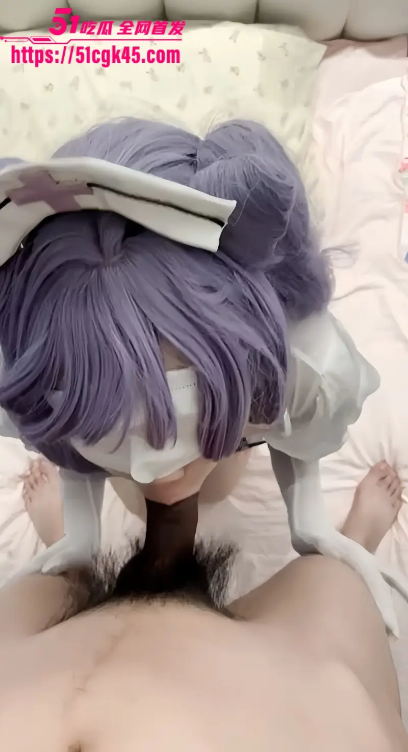 宅男福利姬 Akira 最新性爱视频 cos紫发少女白丝护士 特殊治疗激情榨精 全程娇喘连连！ 图3