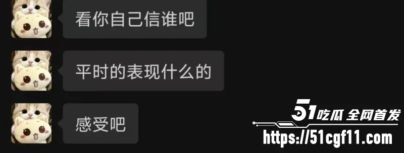 吉林松原逆天渣男 表白原配却出轨其闺蜜 演戏哄妻分手后又无缝衔接! 图17