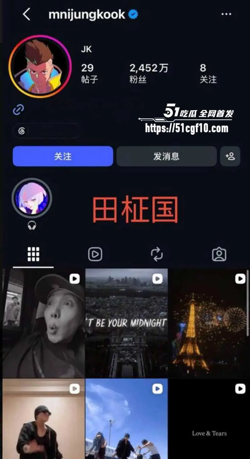 韩娱顶流防弹少年团 田柾国 打炮不拉窗帘 被曝睡遍女星 母子乱伦被实锤 图1
