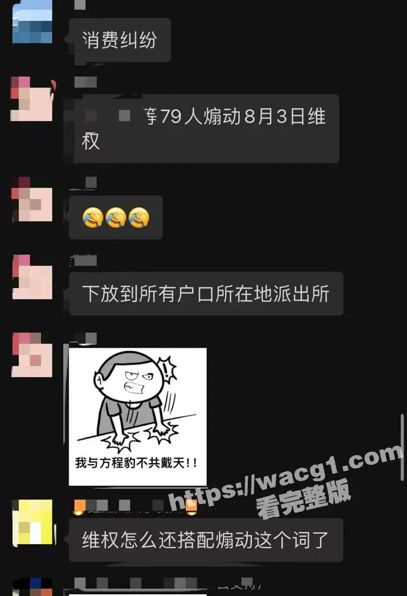 比亚迪方程豹 车主们怒了！提车仅2天 突然爆降5万元 据总经理说：是因为7月销量不足2000辆而降价！ 图4