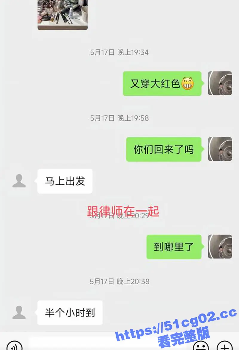 荆州荆门陈小姐 因家境贫苦自力更生后成就了自身捞女属性 劈腿多名有钱人只为捞金！ 图13