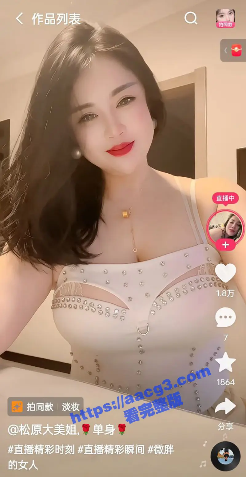 快手巨乳少妇 松原大美姐 多部自慰福利与粉丝线下约炮视频流出 被粉丝无套爆操内射 图2