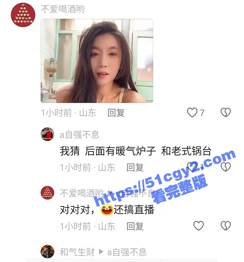 莱州沙河王木木烧烤店老板娘 被调教裸聊自慰视频流出 电动吸水泵人称喷泉小镇! 图6