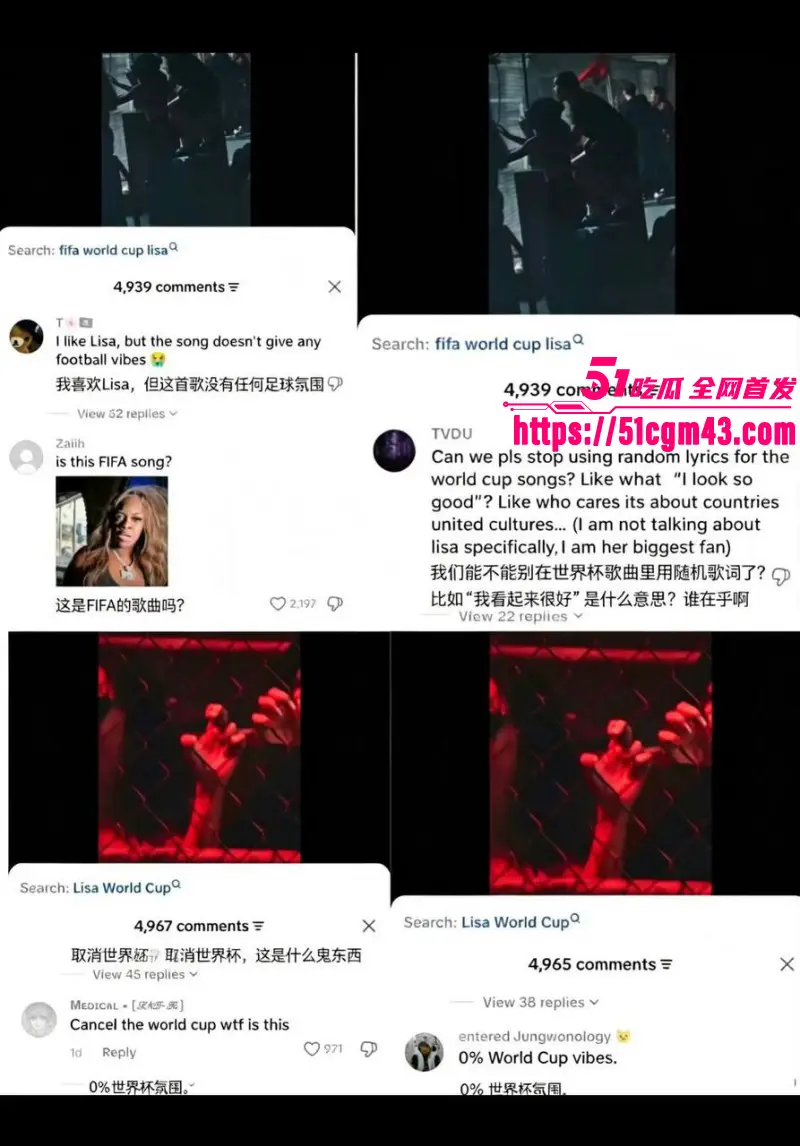 韩国顶流巨星 Lisa 演唱世界杯推广曲Goals翻车 玷污竞技运动 引发全球争议! 图27