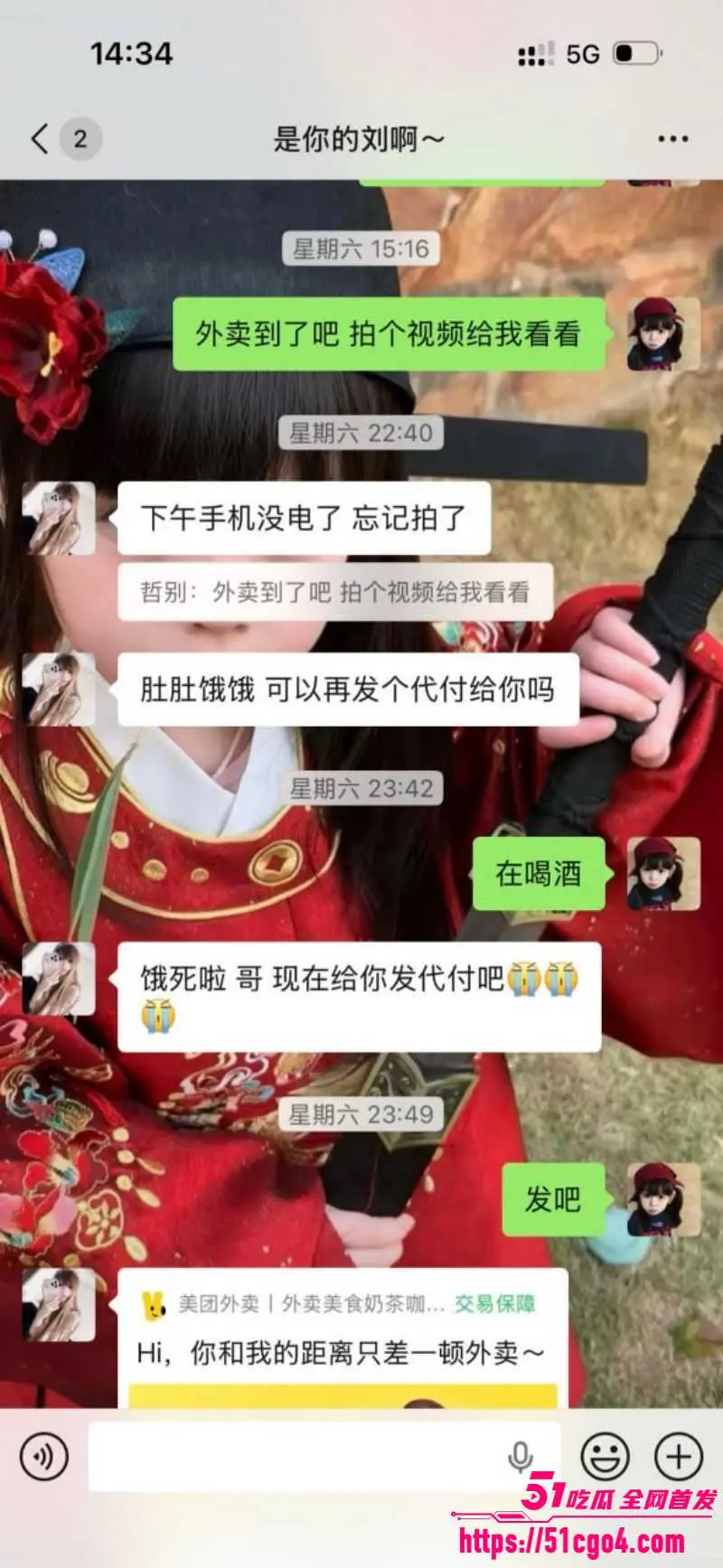崩老头话题引爆热搜 灰产产业链曝光 18岁女孩月入2万 精准拿捏男性寂寞心理! 图11