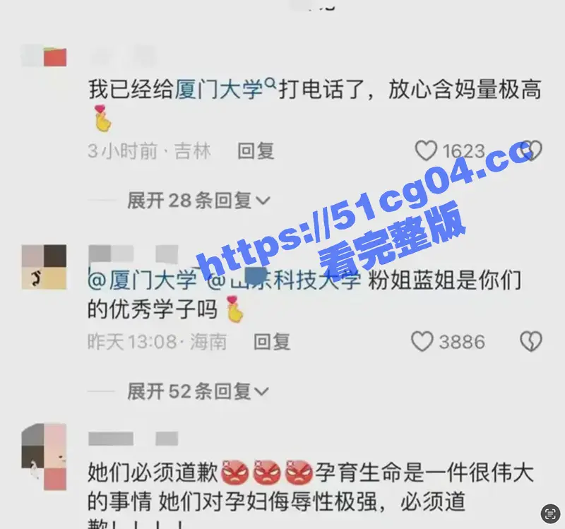抖音热瓜女大学生登山辱骂孕妇瓜后续！粉裙女主杨瑞杰前男友曝光不雅视频！身材超级丰满 经常朋友圈发骚图 图12