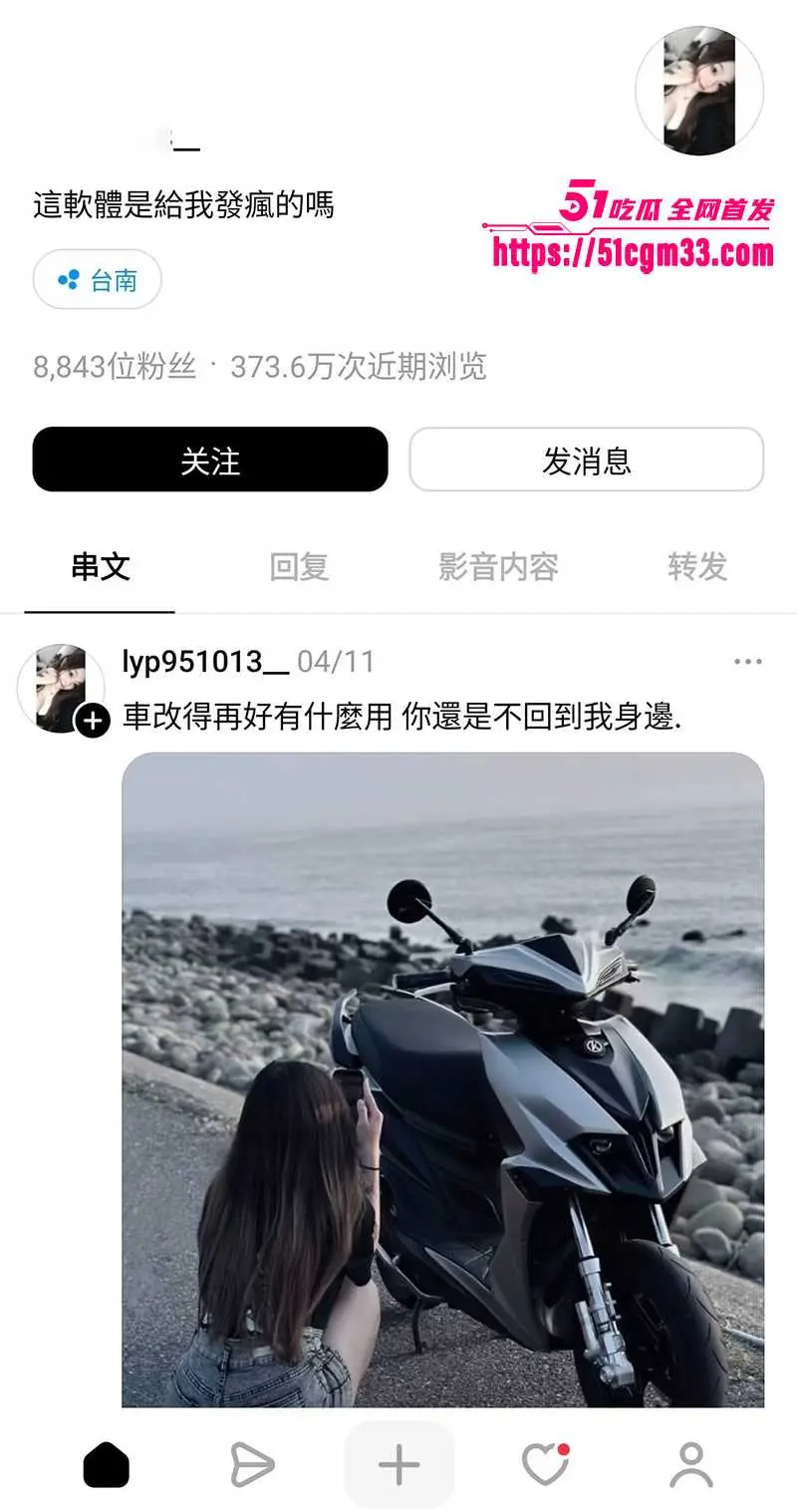 台湾小网美情侣私拍泄密 纯情台妹被男友掰腿猛插 绒毛骚穴淫水横流 图1