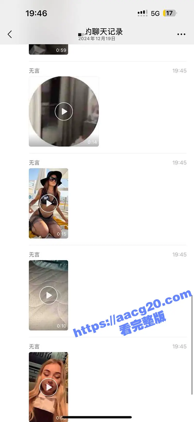 大连工业大学黄婷约炮宙斯后续!CS职业选手宙斯 酒店开淫趴 黄婷当众被Zeus当狗遛 完整版视频流出 图16