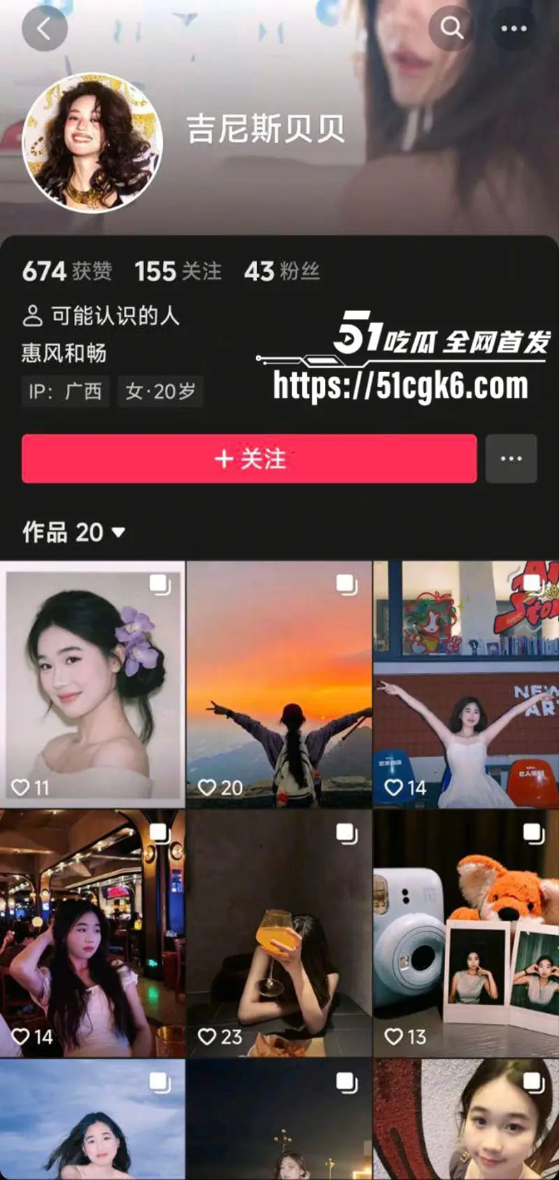 广西科技大学 杨惠麟 宿舍网聊自慰视频流出 大胆展示纯天然豪乳 画面火辣诱人 炮友都撸肾虚了! 图1