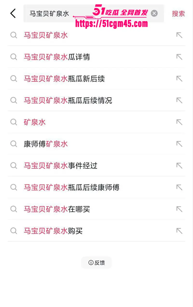 宁夏网红 马宝贝 复出控诉隐私 却把49秒矿泉水瓶自慰视频推上热搜 图2