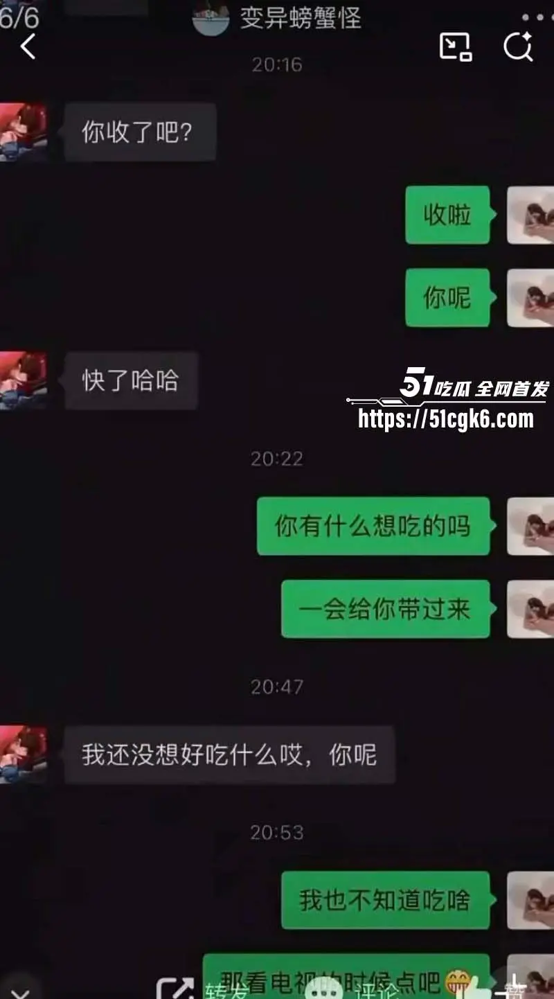 顶流演员小鲜肉 许凯 出轨公司女星赵晴 酒店做爱视频流出 前女友许莉莎曝光更多渣男操作实锤到底! 图29
