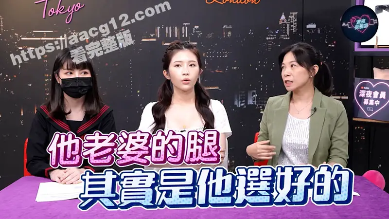 深夜保健室 恋足腿控到底是不是变态 高级玩家现场教学 科学解析还上脚实验来回搓揉做演示 图3