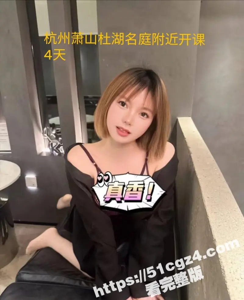 上海顶级淫荡肉便器母狗 极品身材天使脸蛋人间尤物 善口技喜后入的性瘾骚货 图2