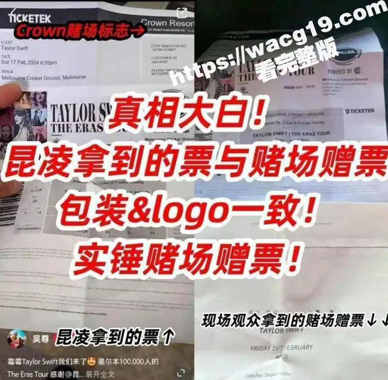 周杰伦陷入赌博风波 被曝输了20多个亿 承认自己赌博并称很正常 曾两次输掉一亿多 图3