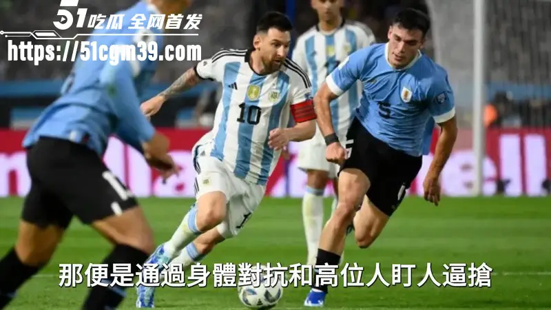 世界杯征程即将拉开帷幕 球王梅西最后一舞 阿根廷能终结64年卫冕魔咒再登顶吗? 图6