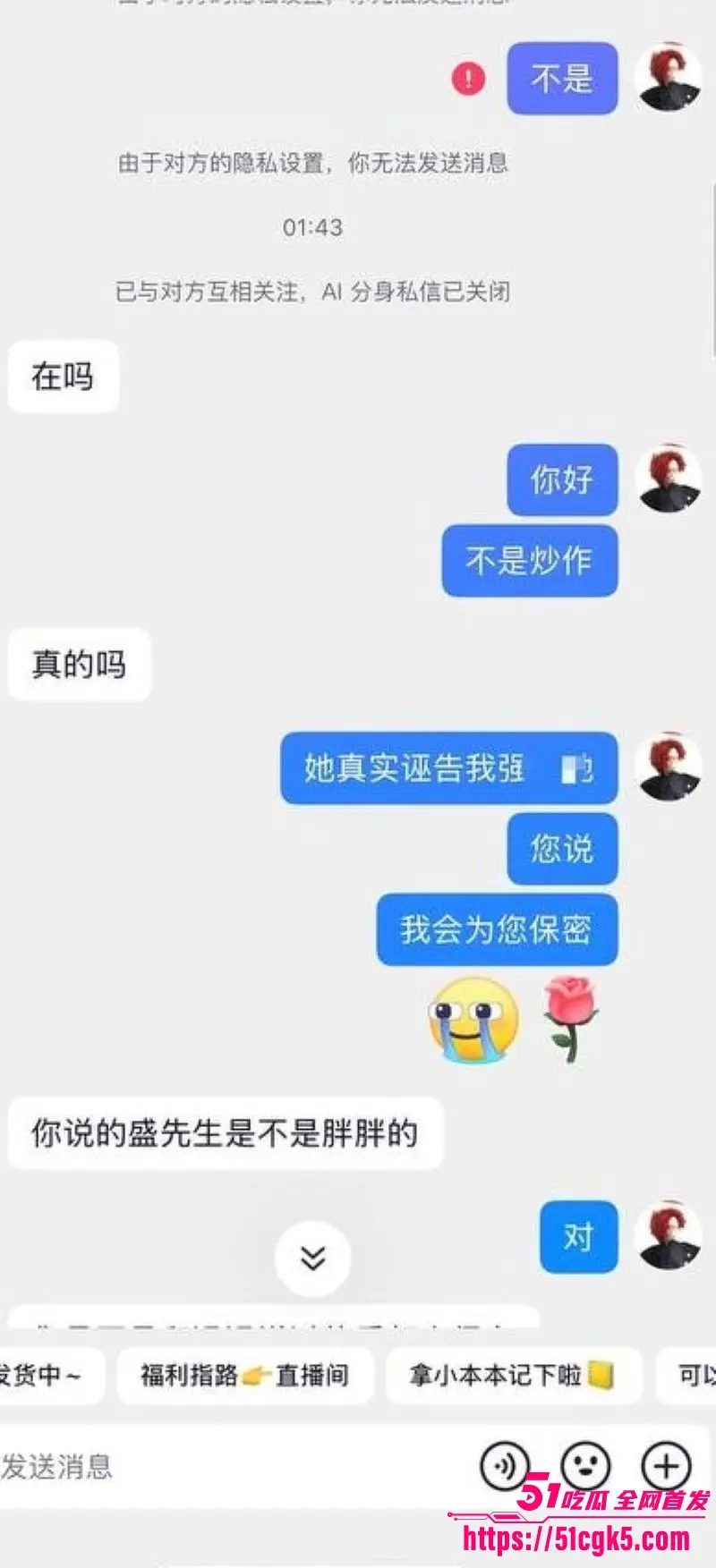 清纯学生妹 诗涵与闺蜜 遭金主盛先生PUA包养 双女共侍一主 男友青春摄影师却成龟男被控强奸! 图12