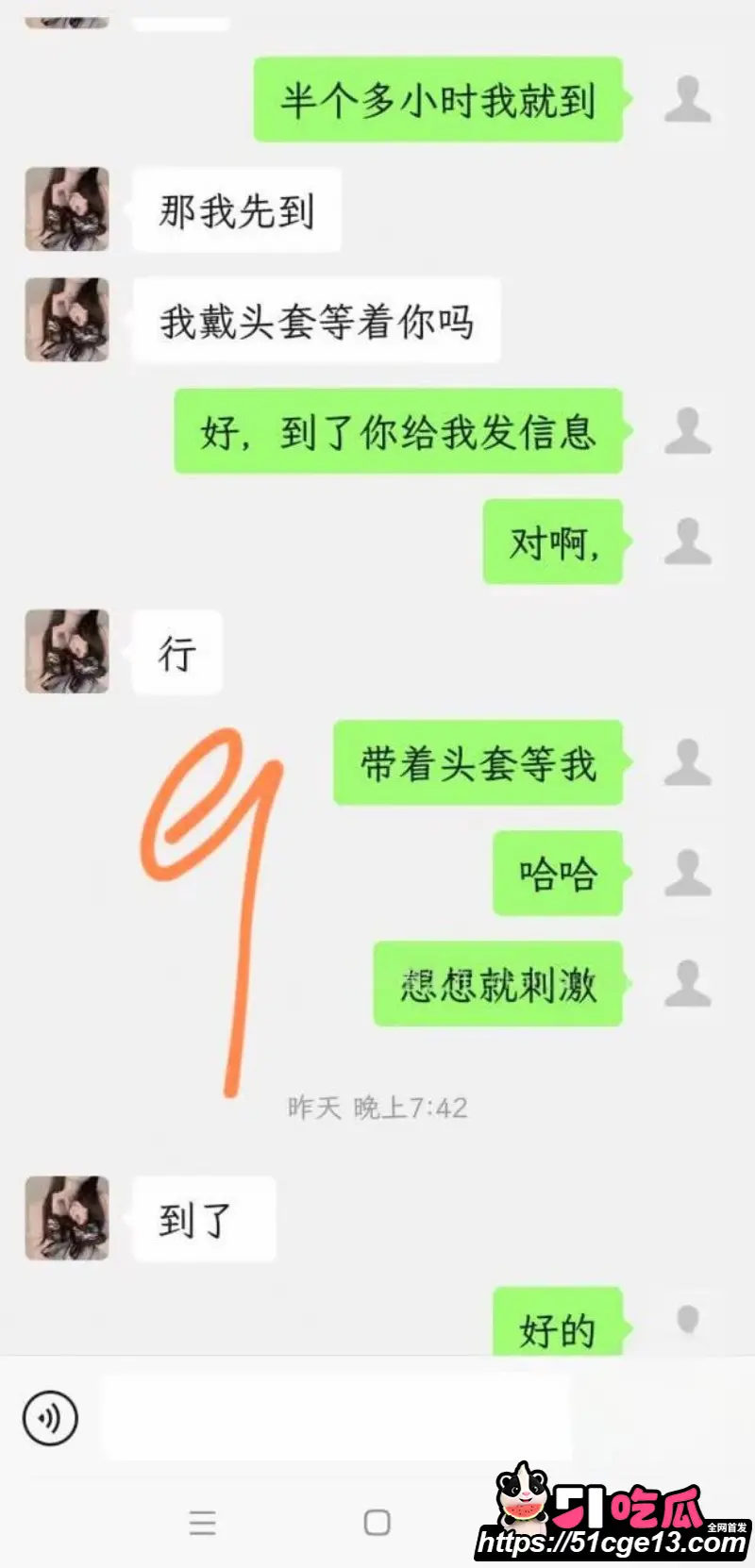 乱伦大神 单亲父亲和女儿 女儿以为约了网友 却不知操她的却是我这个父亲 图10