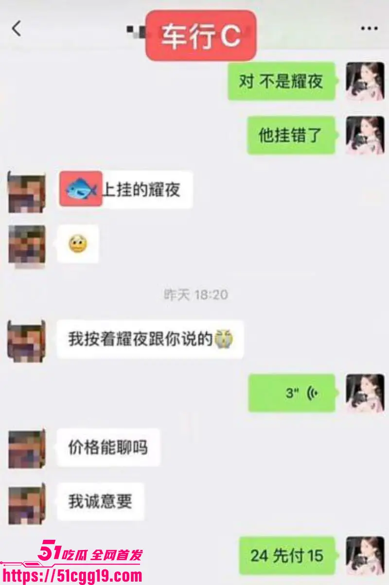 上海戏剧学院男星 王睿涵 被前女友姬佳棋曝出轨黑料 订婚期偷腥葛某开房性爱夜不归宿 4年网暴真相大反转！ 图12