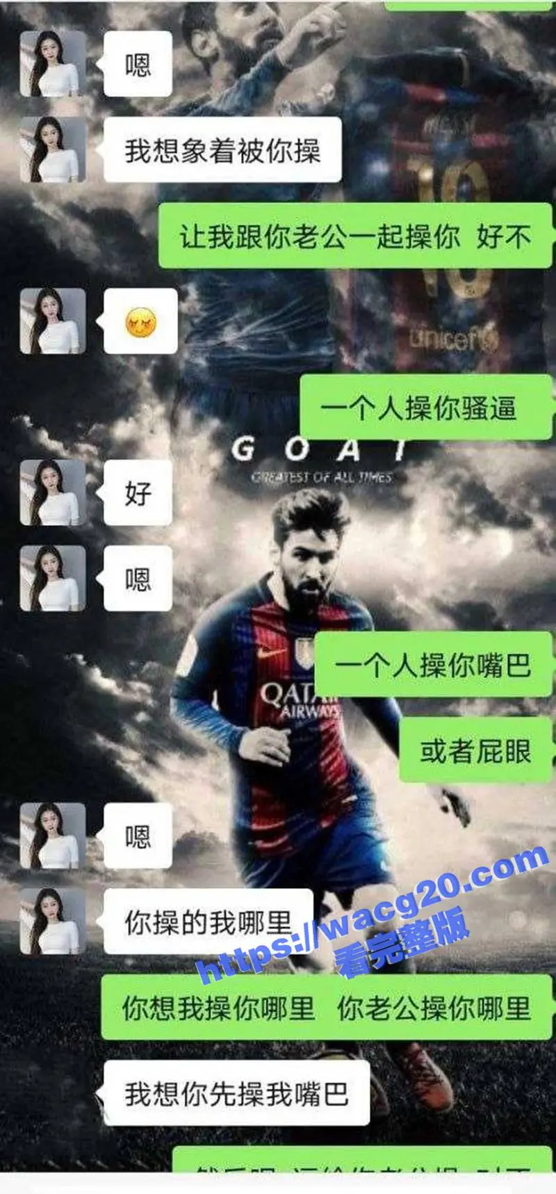 潮汕反差婊少妇 约炮友跟老公同床3P 身穿开档牛仔裤被前怼后操 聊天记录及啪啪视频曝光 图4