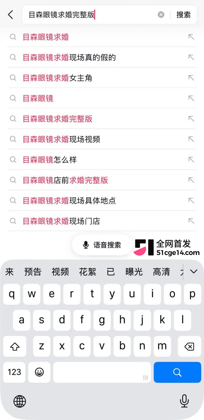 广西南宁朝阳广场 男子双膝下跪卑微求婚 被女方不断羞辱 舔狗最终一无所有! 图1