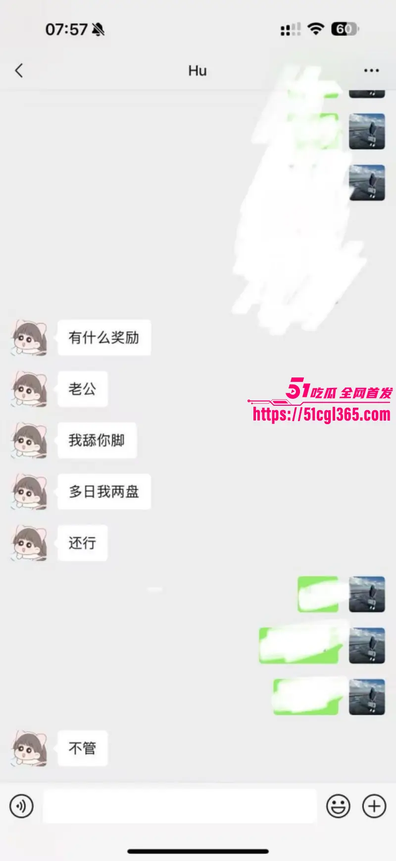 徐州睢宁格调一品 胡泥泥 性瘾人妻婚内出轨约炮多人 各种情趣内衣火辣裸聊 性爱视频与聊天记录被全网曝光！ 图13
