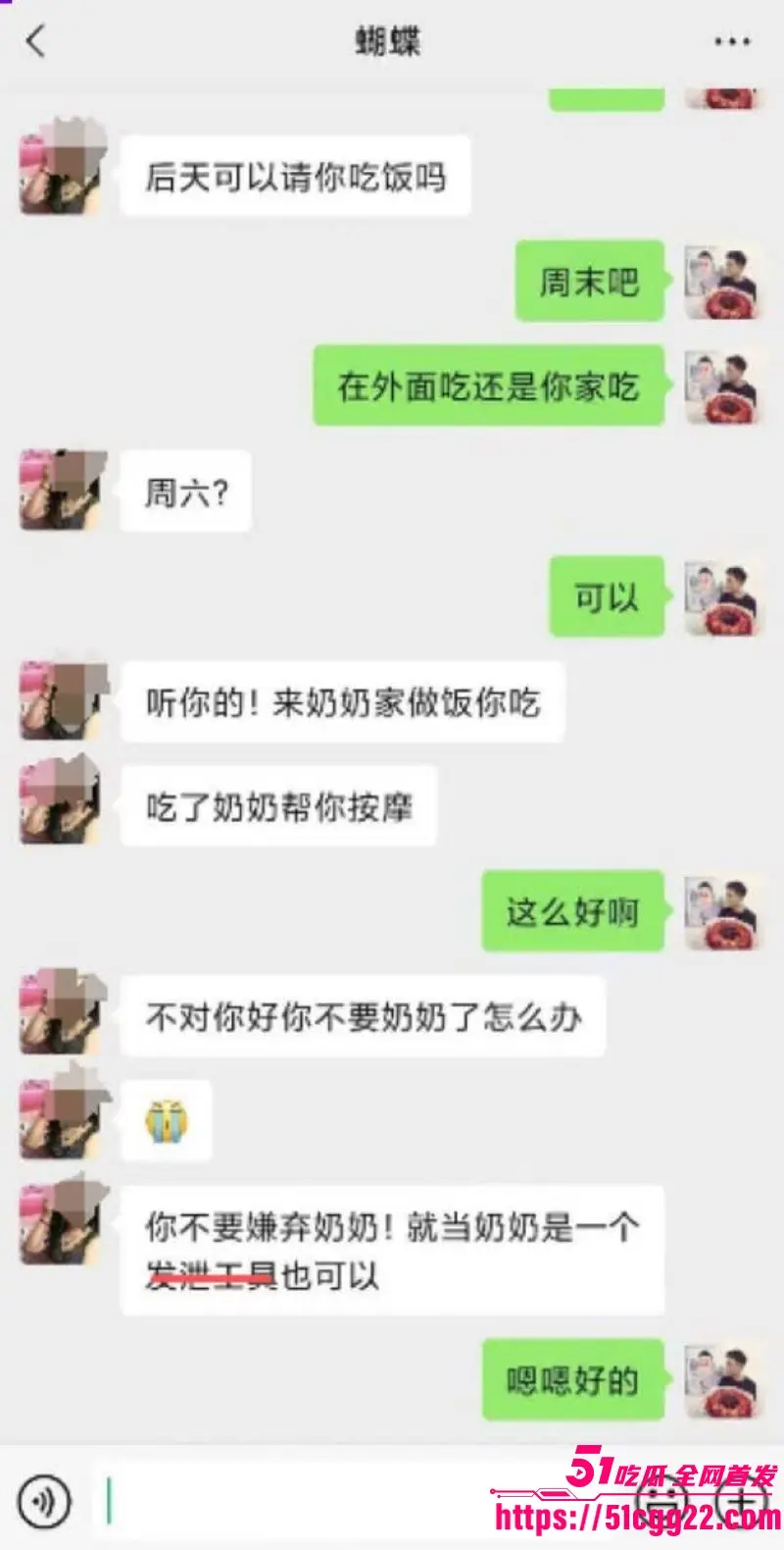 小伙迷恋67岁寡妇奶奶!寂寞老妇被花言巧语征服 骚浪本性大爆发 没水还硬要一周一次竟嫌太少! 图10