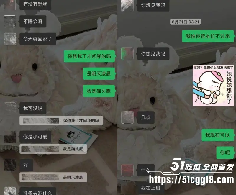 抖音82万粉网红 小宋芋头 曝光上海脱衣男模 程南 恋爱期间出轨线下陪大姐 性爱视频流出! 图17